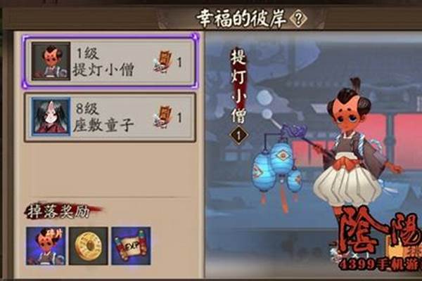 阴阳师挑战妖怪共享不了_森林可以steam同步吗