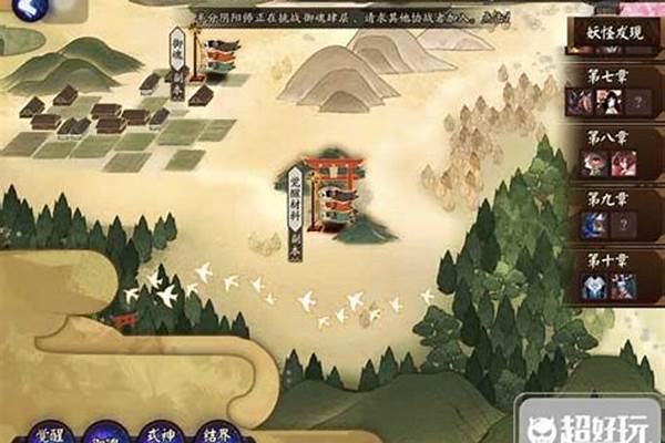 阴阳师探索副本单刷和组队_幽暗岛解放模式是组队简单还是单刷简单