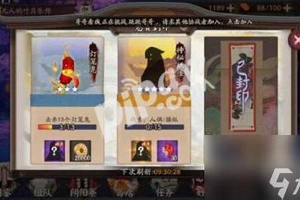 阴阳师操控人偶哪里多