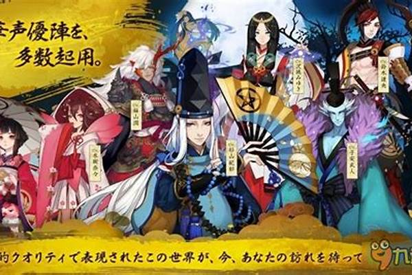 阴阳师日服连接不到服务器_阴阳师绘卷开不了怎么办