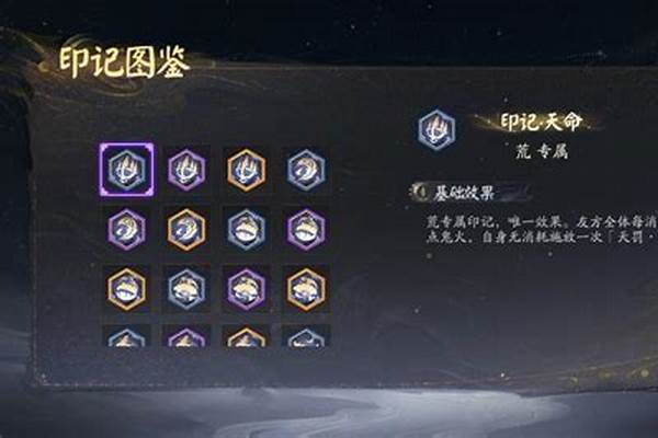 阴阳师普通挑战副本解锁要求