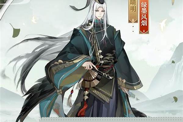 阴阳师晴明的服饰搭配_关于阴阳师的动漫好看吗