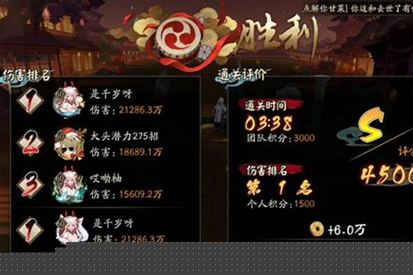 阴阳师最强之鬼怎么过_阴阳师适合的四大最强阵容