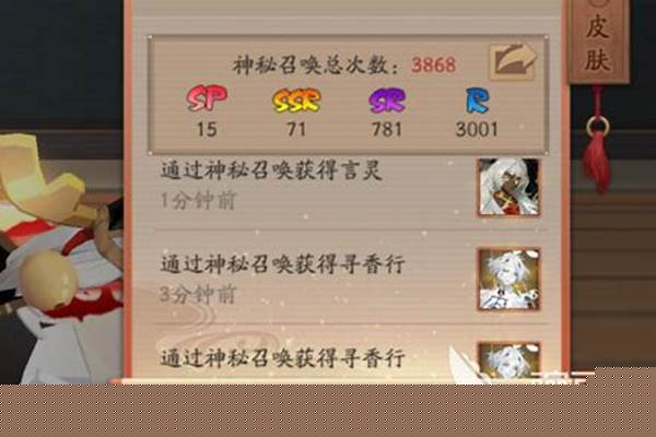 阴阳师有沉默技能的式神_阴阳师手游帚神哪里最多 帚神值得培养吗