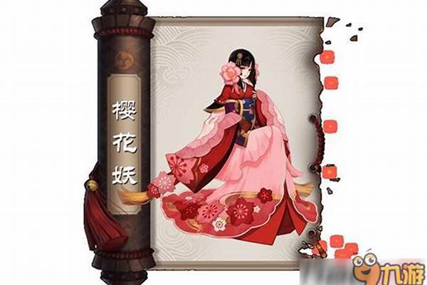 阴阳师樱花妖在哪里刷碎片