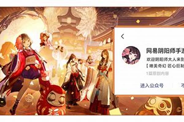 阴阳师游戏可以语音聊天吗_阴阳师怎么下载语音扩展包