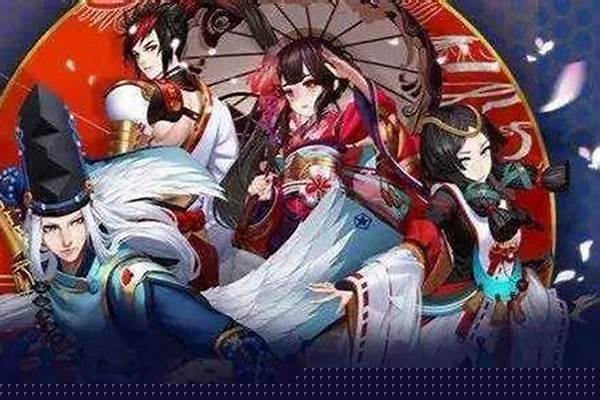 阴阳师烧条惩罚_够级烧牌失败什么惩罚