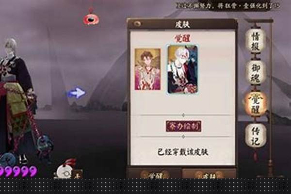 阴阳师破解版抽卡无限_2021阴阳师值得入坑吗