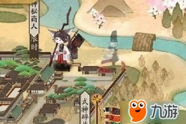 阴阳师神秘商人分享后怎么找