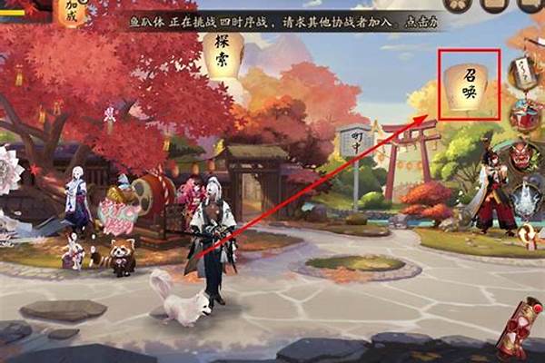 阴阳师神龛怎么获得_阴阳师神龛兑换有多难