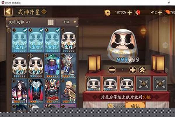 阴阳师系统不一样怎么登录_华为平板怎么登录ios阴阳师