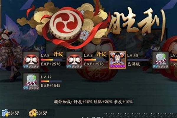 阴阳师经验加成怪是哪个_阴阳师探索加成是什么意思