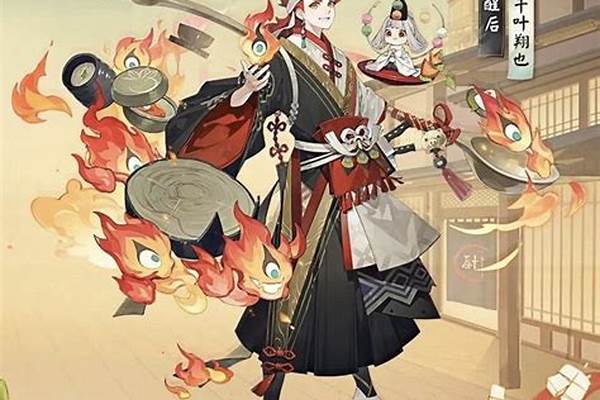 阴阳师缘结神增伤和铁鼠易伤能叠加吗