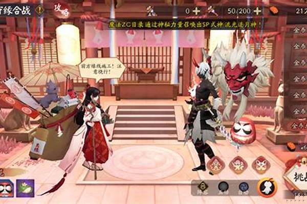 阴阳师缘结神爬塔阵容搭配