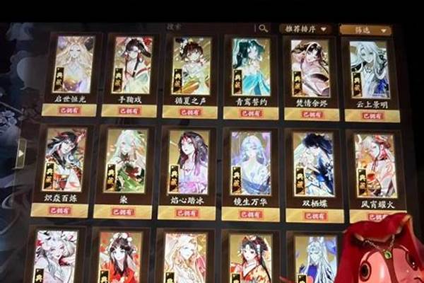 阴阳师聊天怎样变颜色_男阴阳两虚喝什么茶