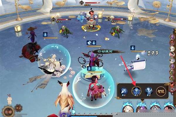 阴阳师自动多久关加成