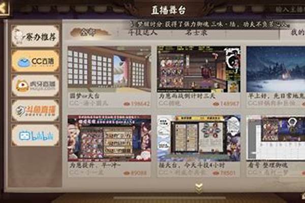 阴阳师舞台积分怎么换魅力值_爱阅漫怎么变身