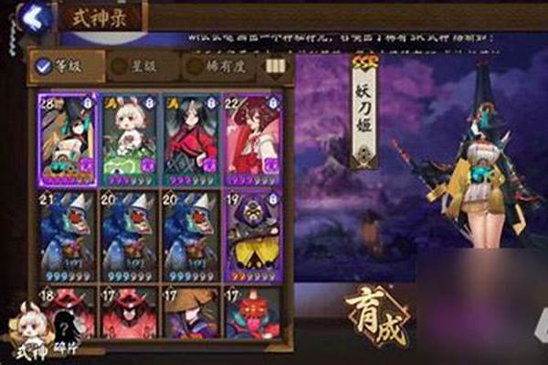 阴阳师觉醒加成符多久给一次_万国觉醒装备觉醒加成怎么算的