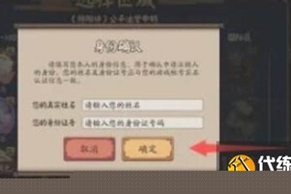 阴阳师账号被注销了怎么办