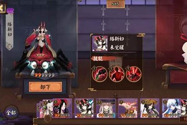 阴阳师赠予系统能赠送碎片吗_阴阳师如何交换式神碎片