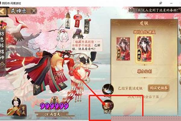 阴阳师赠送系统在哪里_阴阳师回归礼有哪些