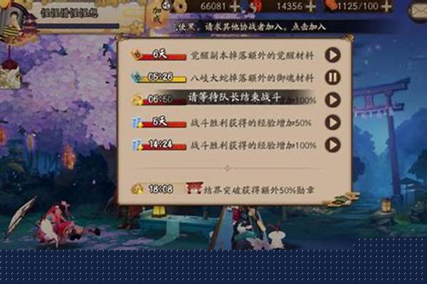 阴阳师超绝加成要手动开吗_阴阳师怎么变厉害