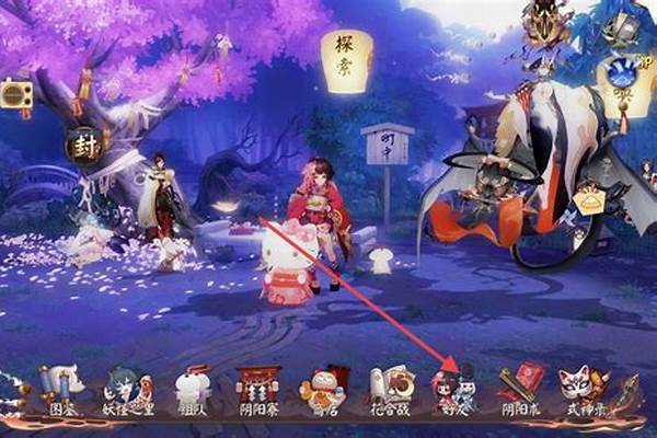 阴阳师跟好友的聊天记录怎么删_阴阳师手机登录怎样取消设备,我的账号用别