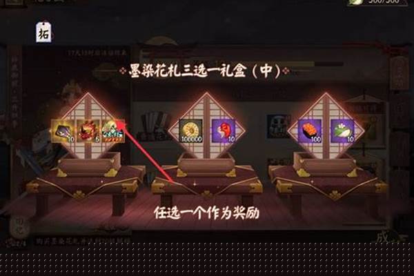 阴阳师选哪个区可以互通,就是我在苹果上玩