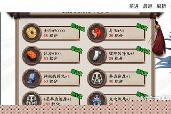 阴阳师重聚京都积分会清零吗_以前小的时候看过一部动画片，只记得里面有