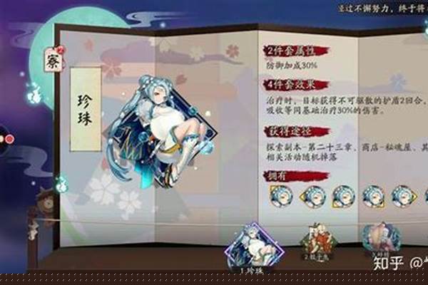 阴阳师防御加成最没用_原神无视防御和减抗区别