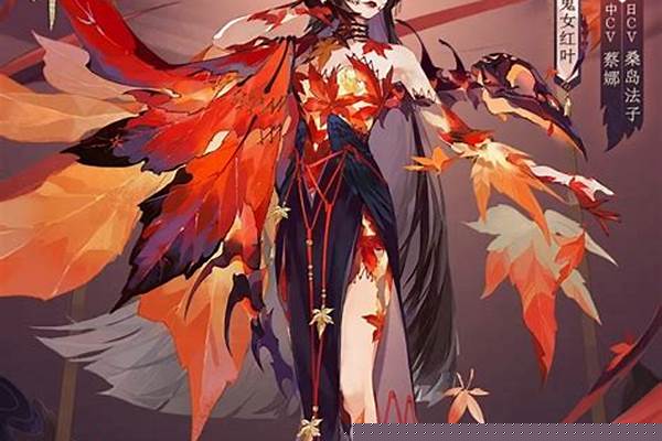 阴阳师鬼女红叶副本平民怎么过_阴阳师pve平民最佳阵容