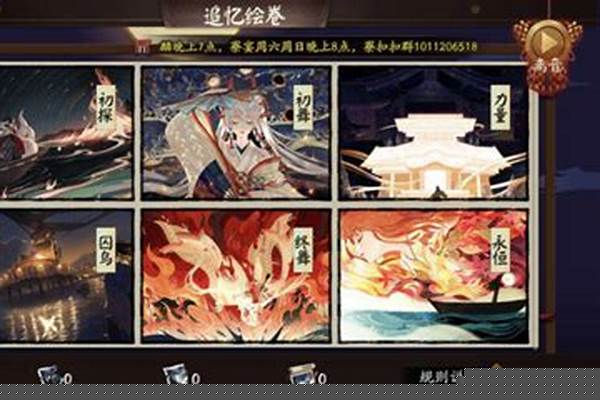 阴阳师鬼王百分之多少变身