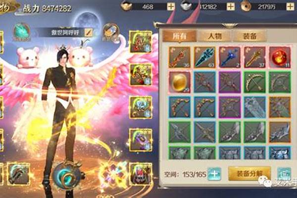 雪刀群侠传资源获取方法