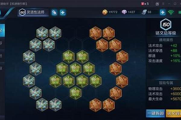 露娜诸葛亮通用铭文