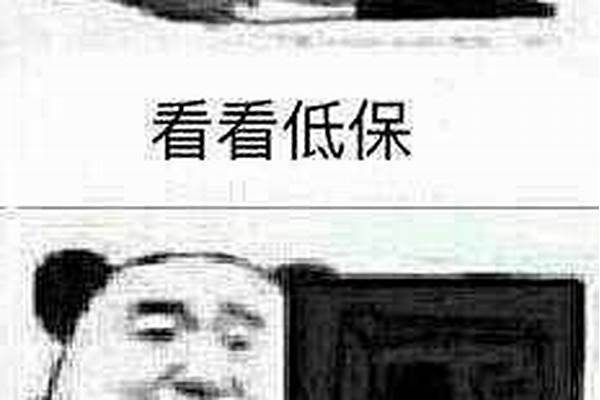 魔兽世界启动超级慢