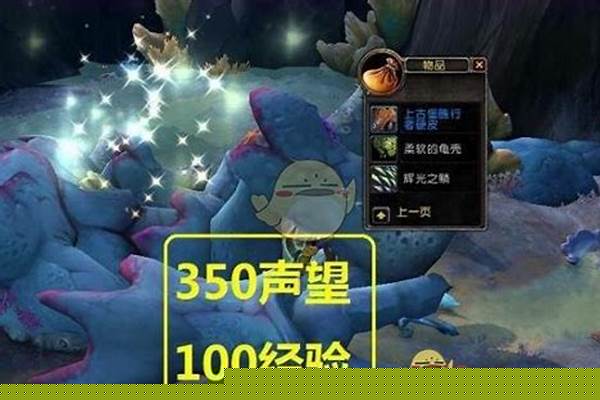 魔兽世界破镣者隐藏
