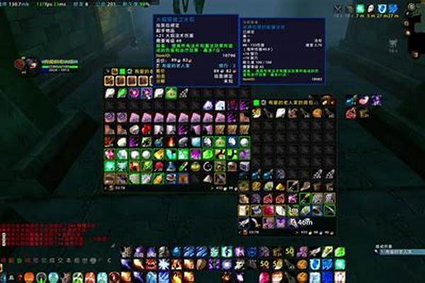 魔兽世界神庙刷到几级