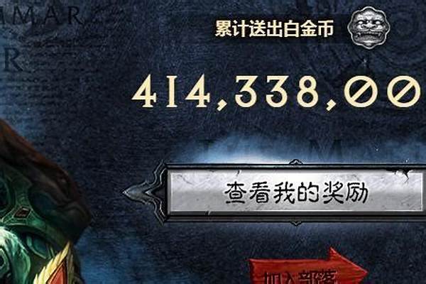 魔兽世界金币兑换标准