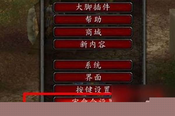魔兽世界鼠标点不到怪物