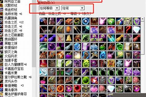 魔兽争霸地图编辑器中发送AI命令那个动