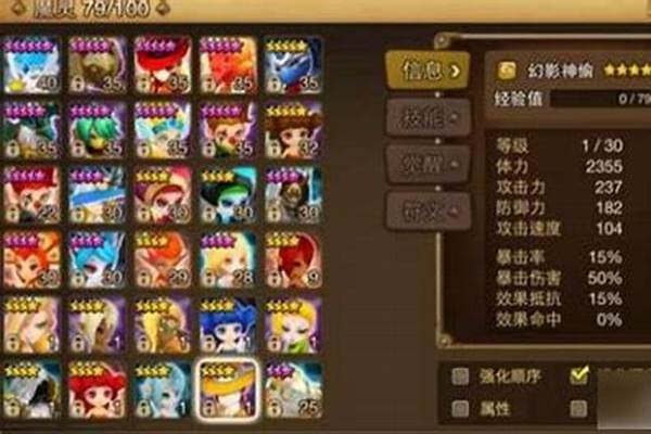 魔灵召唤怎么合成魔灵